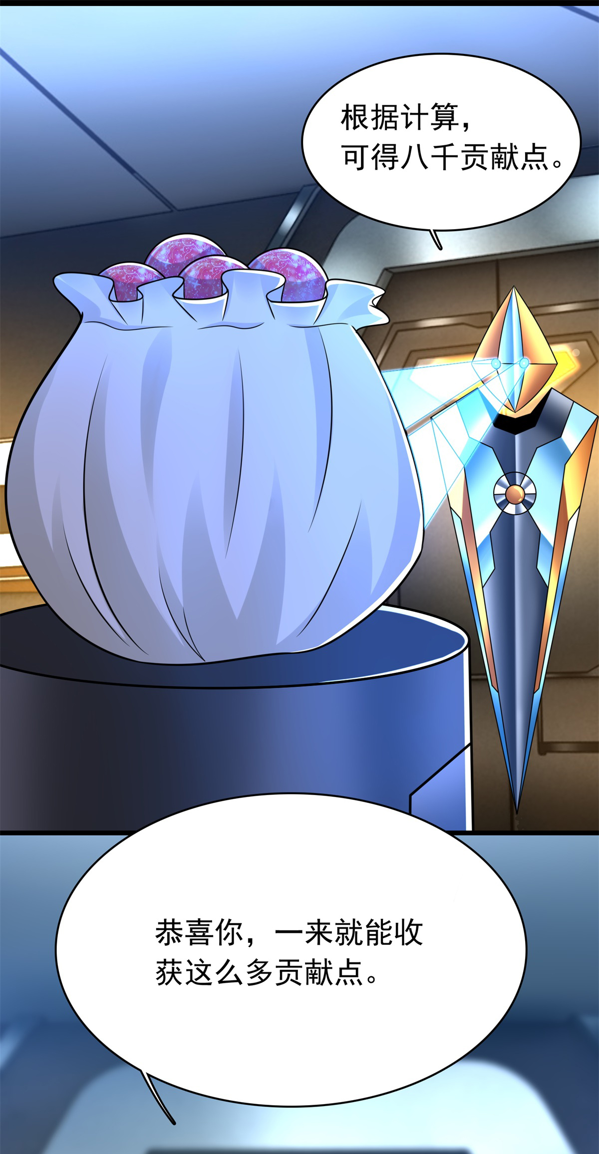 末世为王第333话 大甩卖