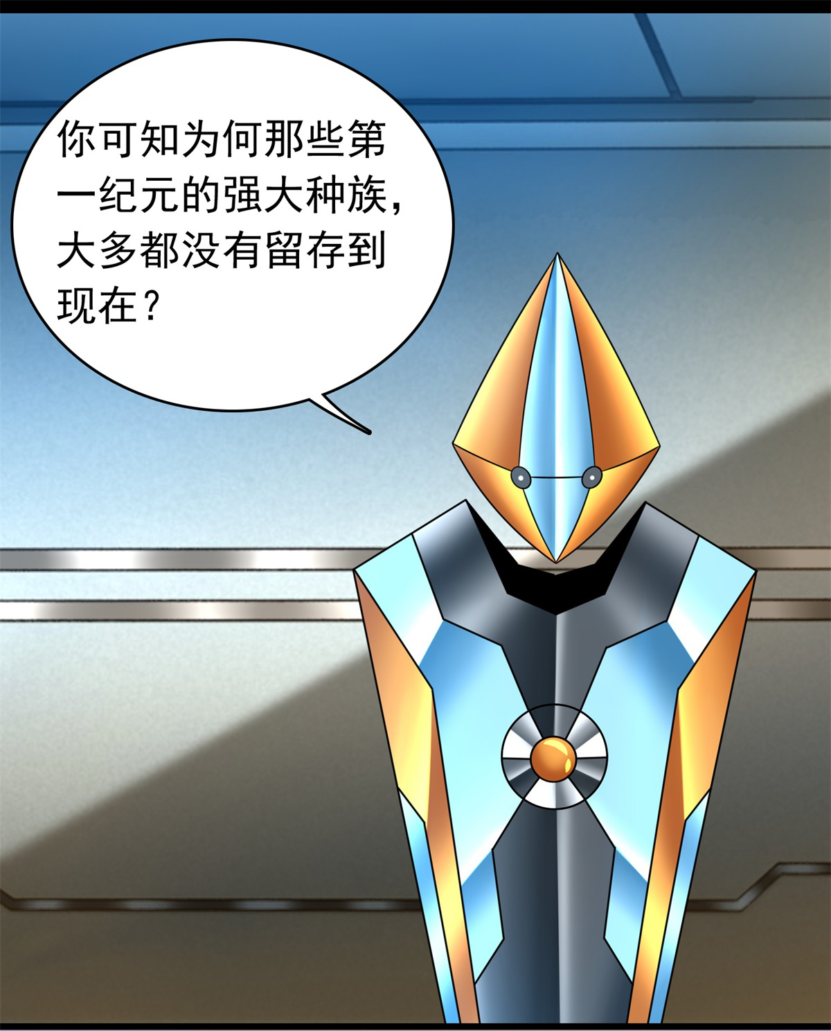 末世为王第333话 大甩卖