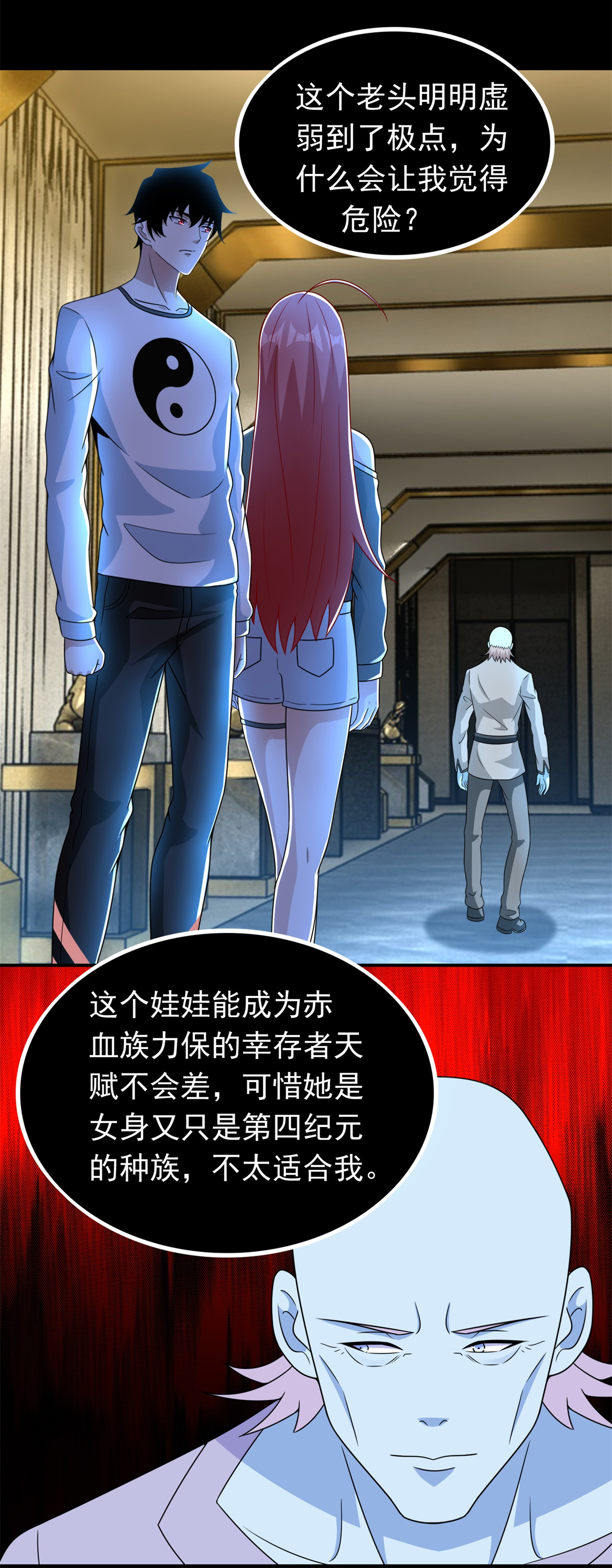 末世为王第334话 贡献的用法