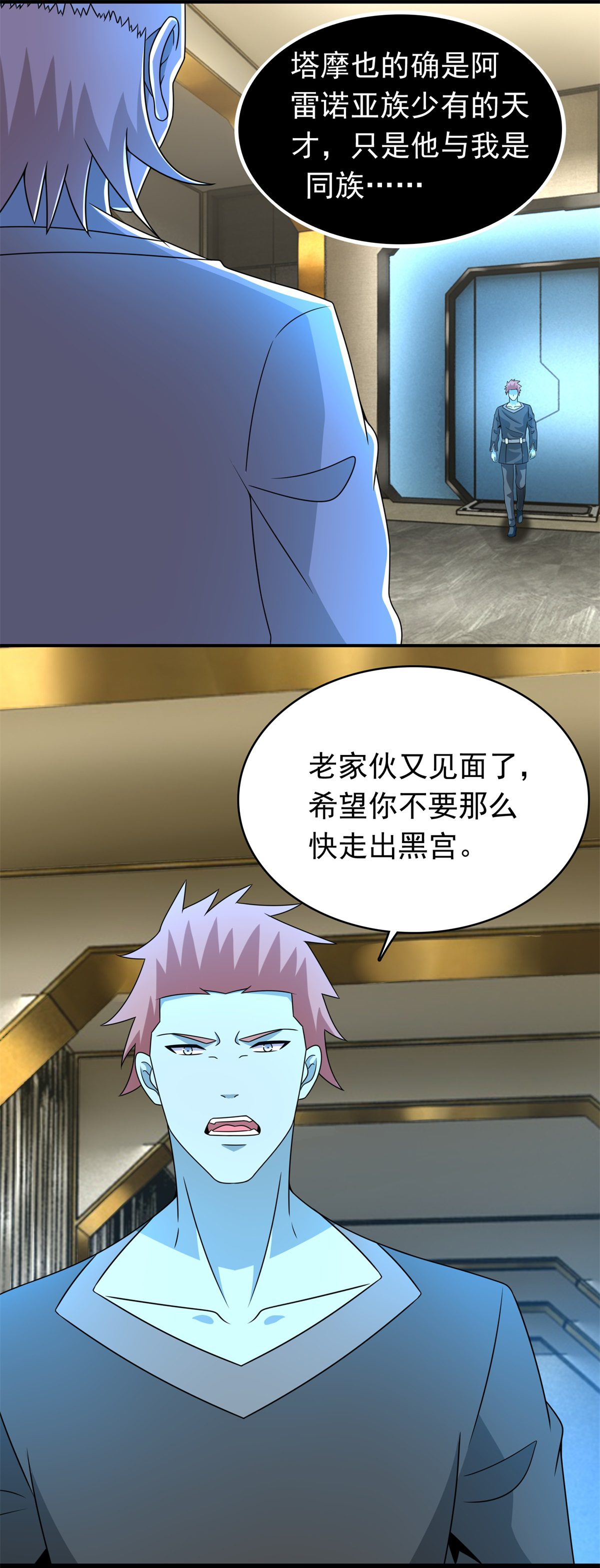 末世为王第334话 贡献的用法