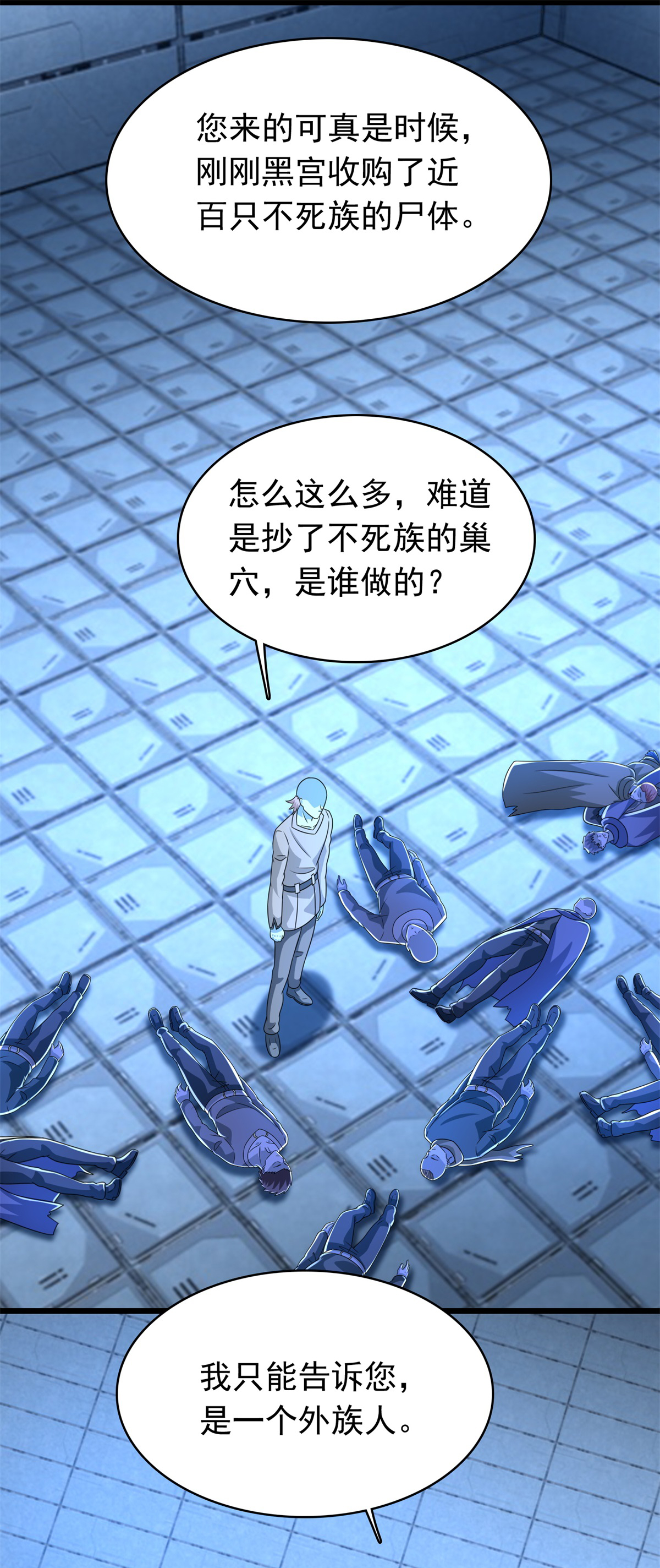 末世为王第334话 贡献的用法