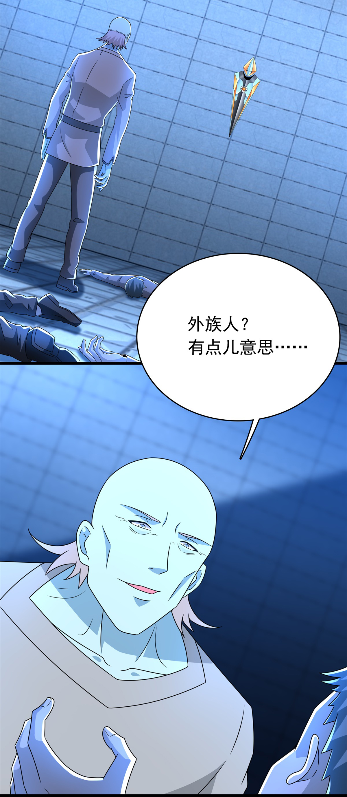 末世为王第334话 贡献的用法