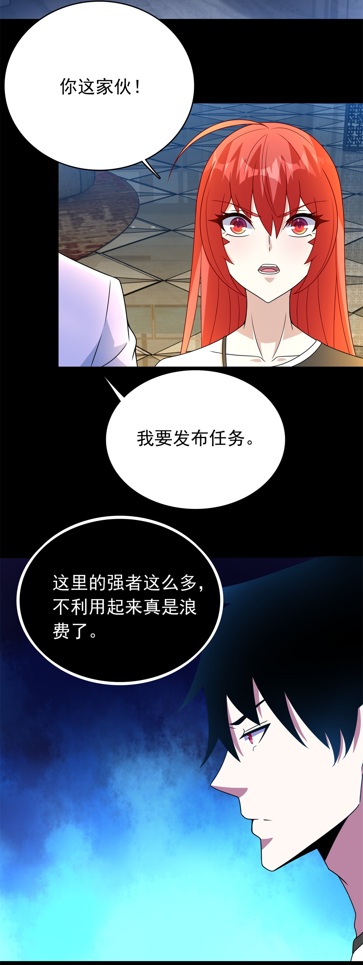 末世为王第334话 贡献的用法