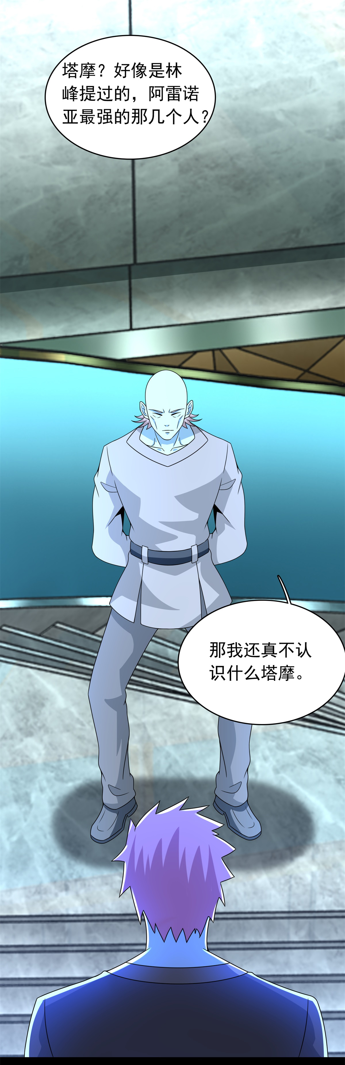 末世为王第334话 贡献的用法