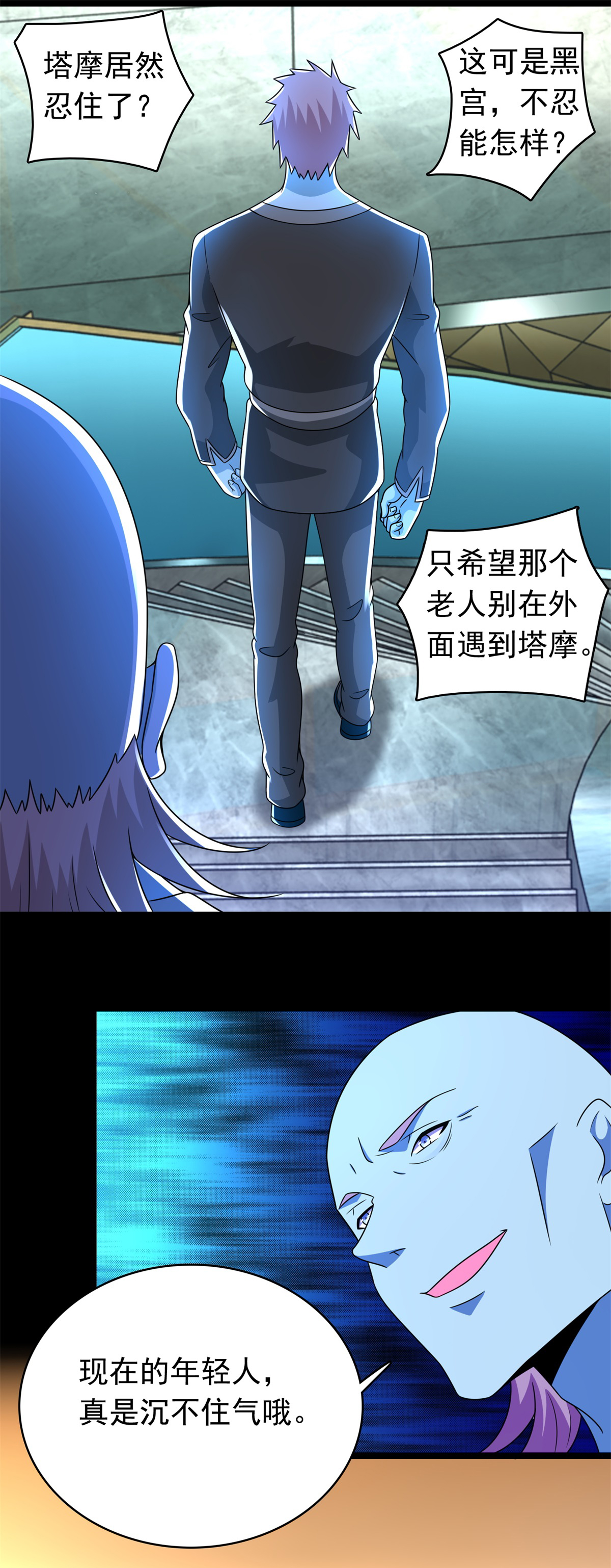 末世为王第334话 贡献的用法