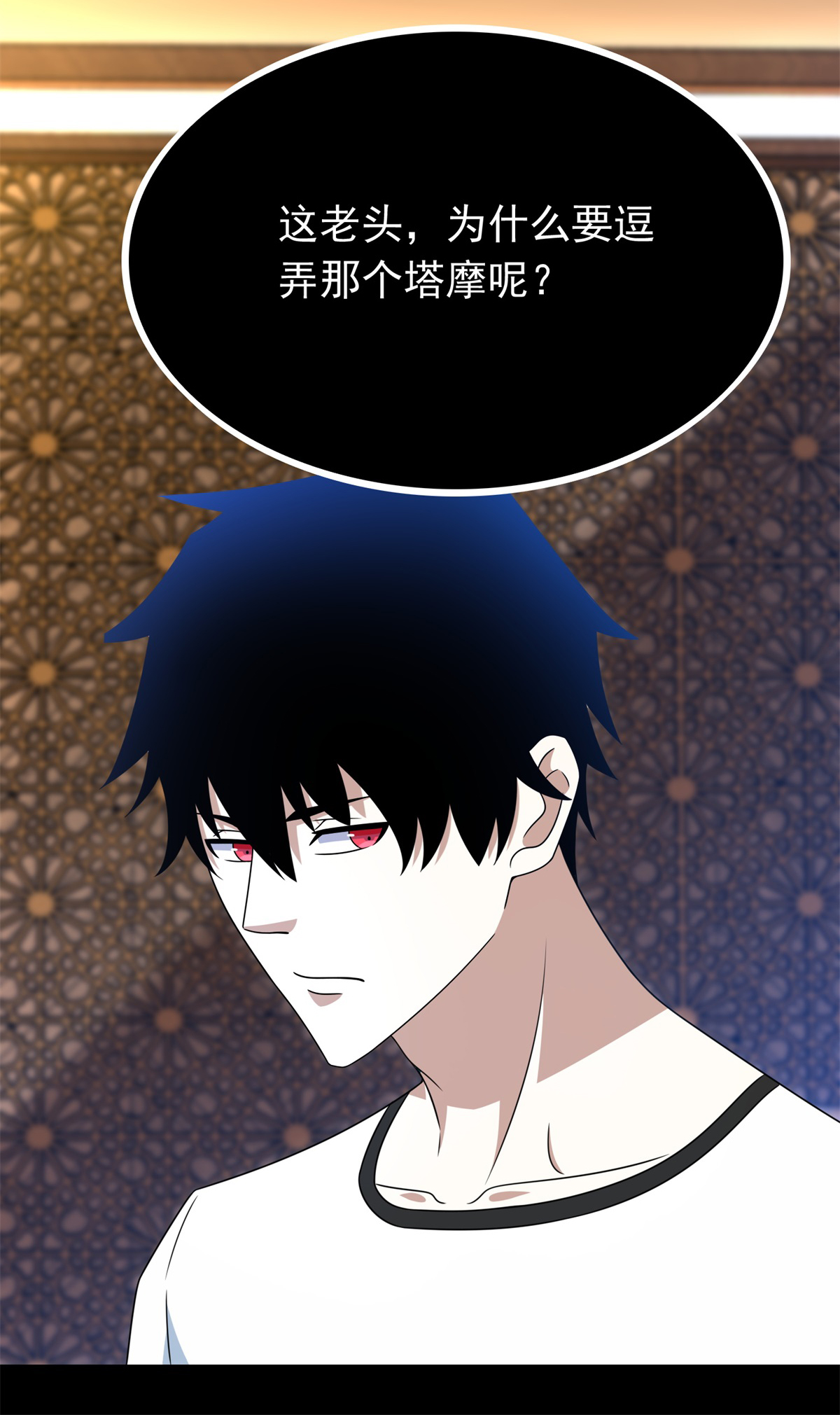 末世为王第334话 贡献的用法