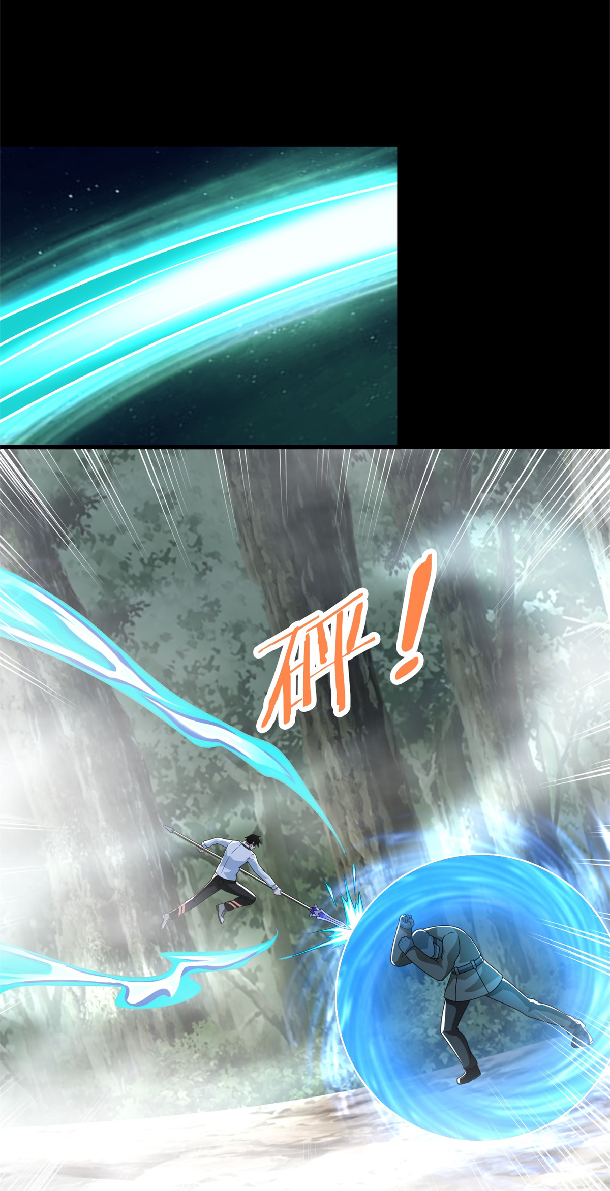 末世为王第336话 狩猎