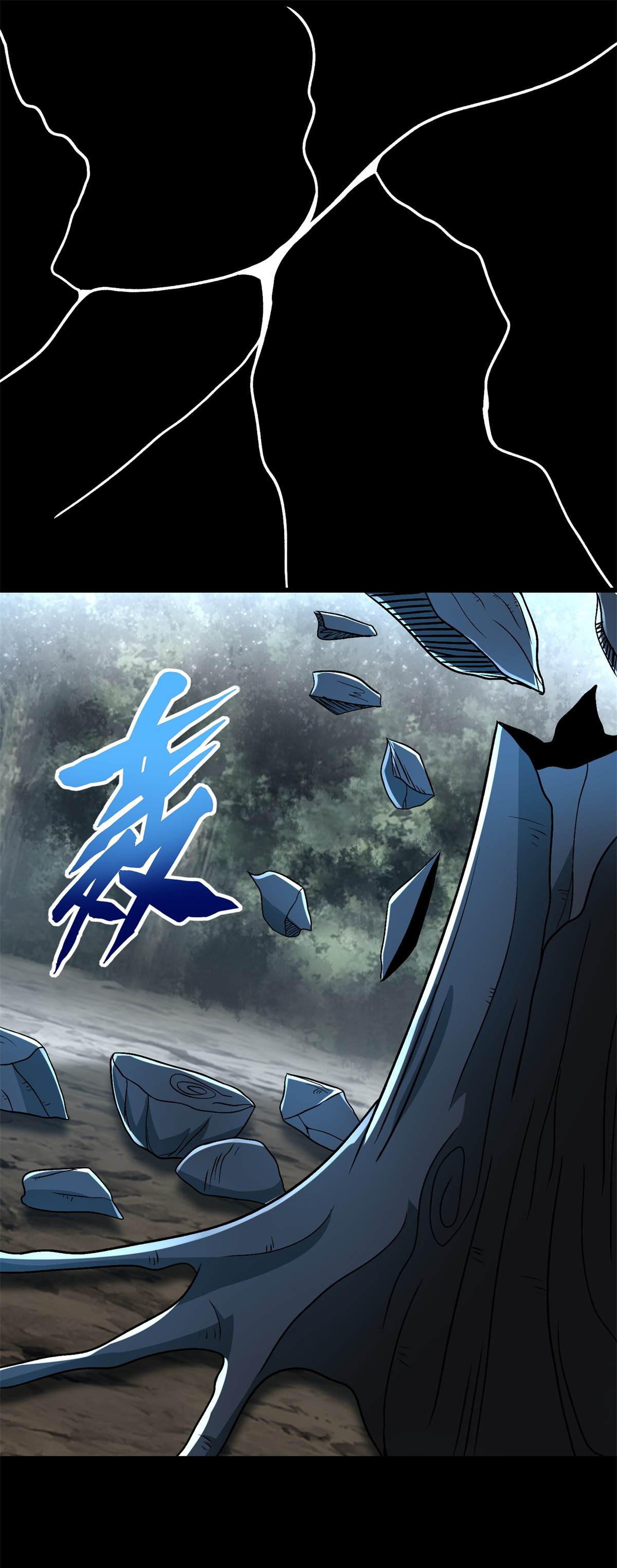 末世为王第337话 寻宝