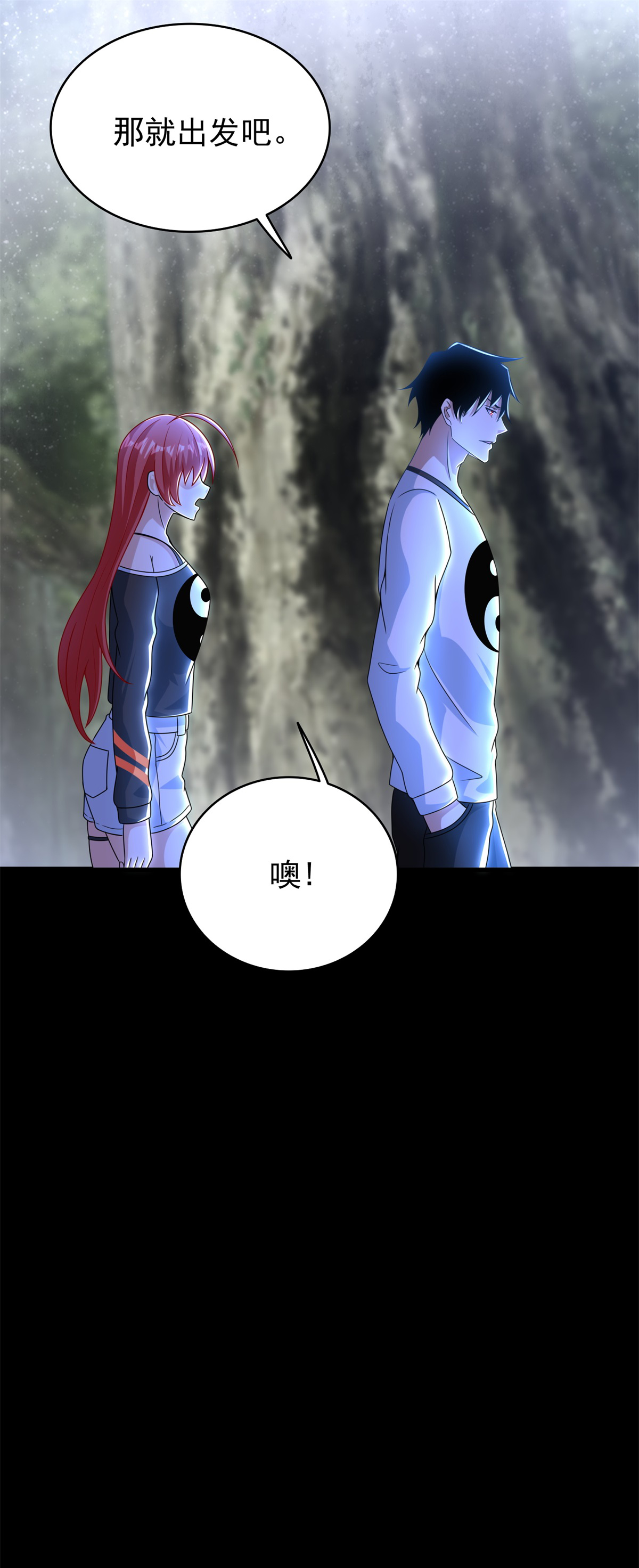 末世为王第337话 寻宝