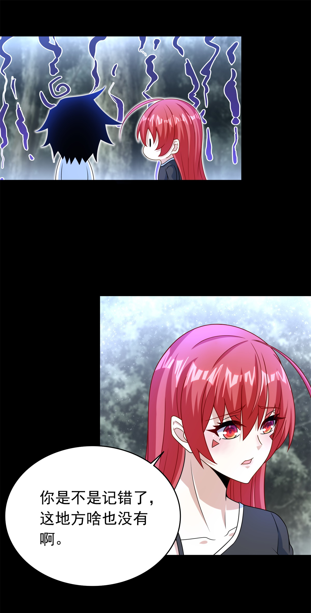 末世为王第338话 追逐危险