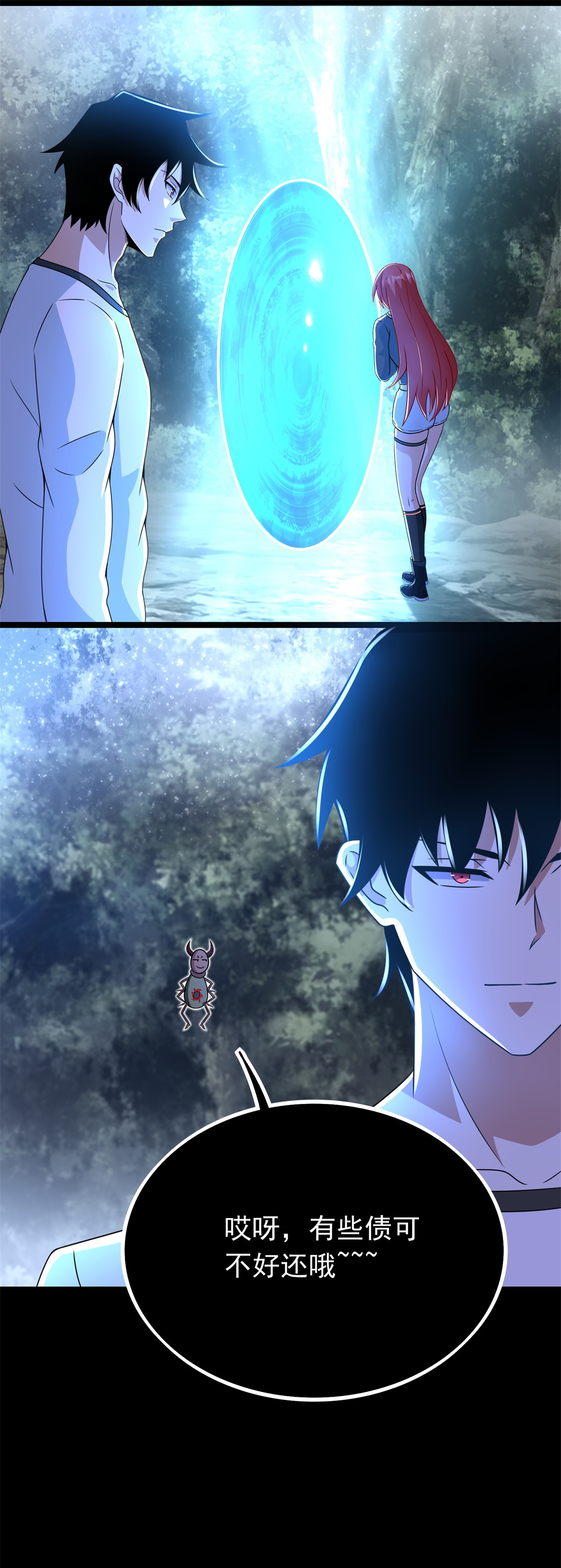 末世为王第338话 追逐危险