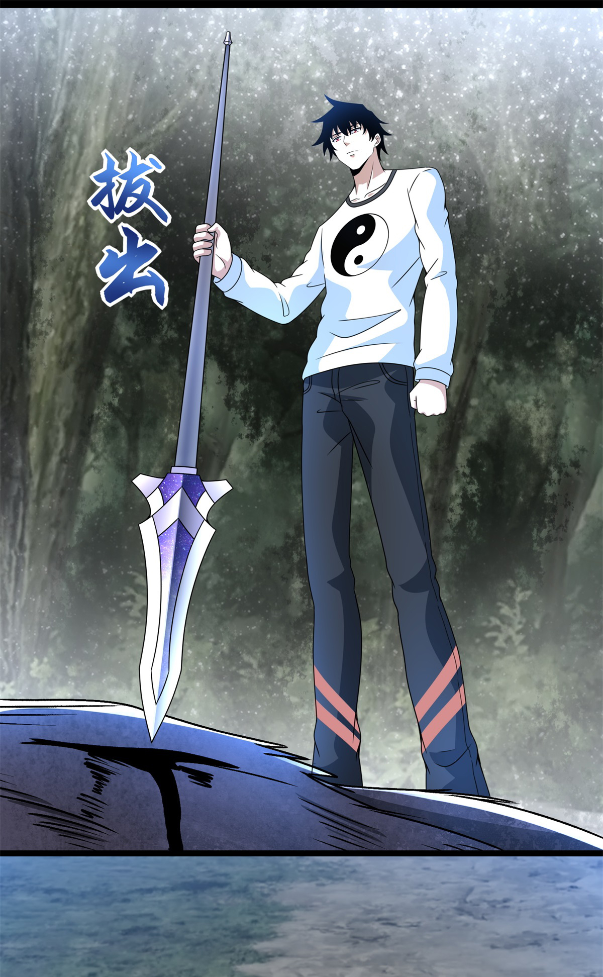 末世为王第338话 追逐危险