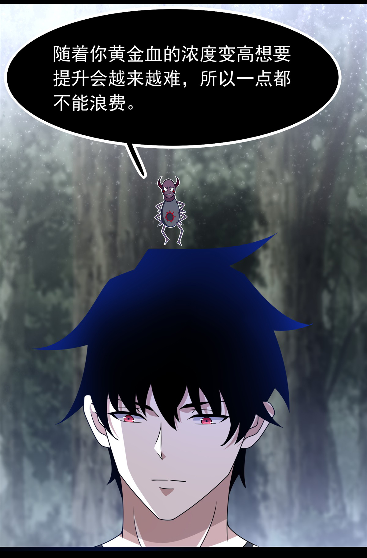 末世为王第338话 追逐危险