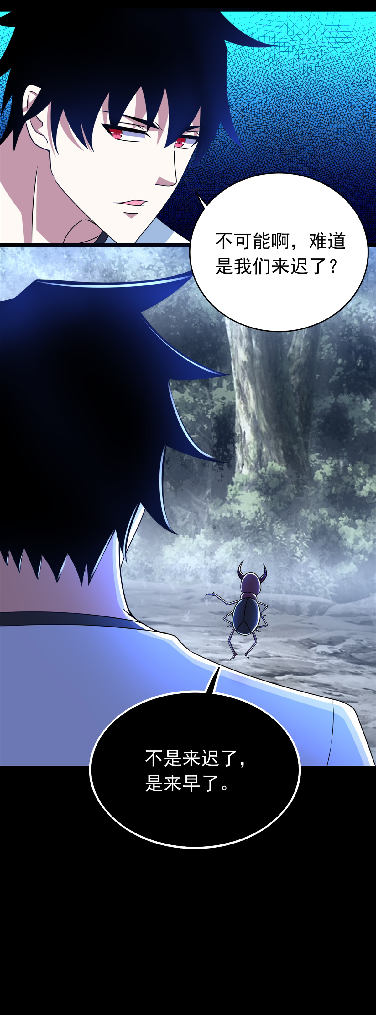 末世为王第338话 追逐危险