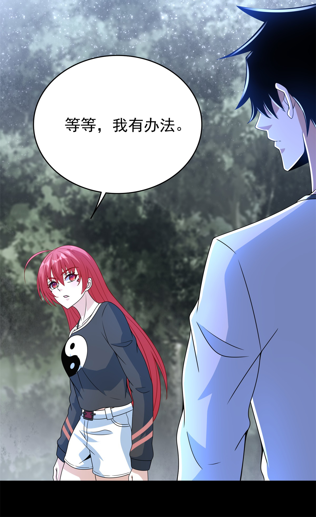 末世为王第338话 追逐危险