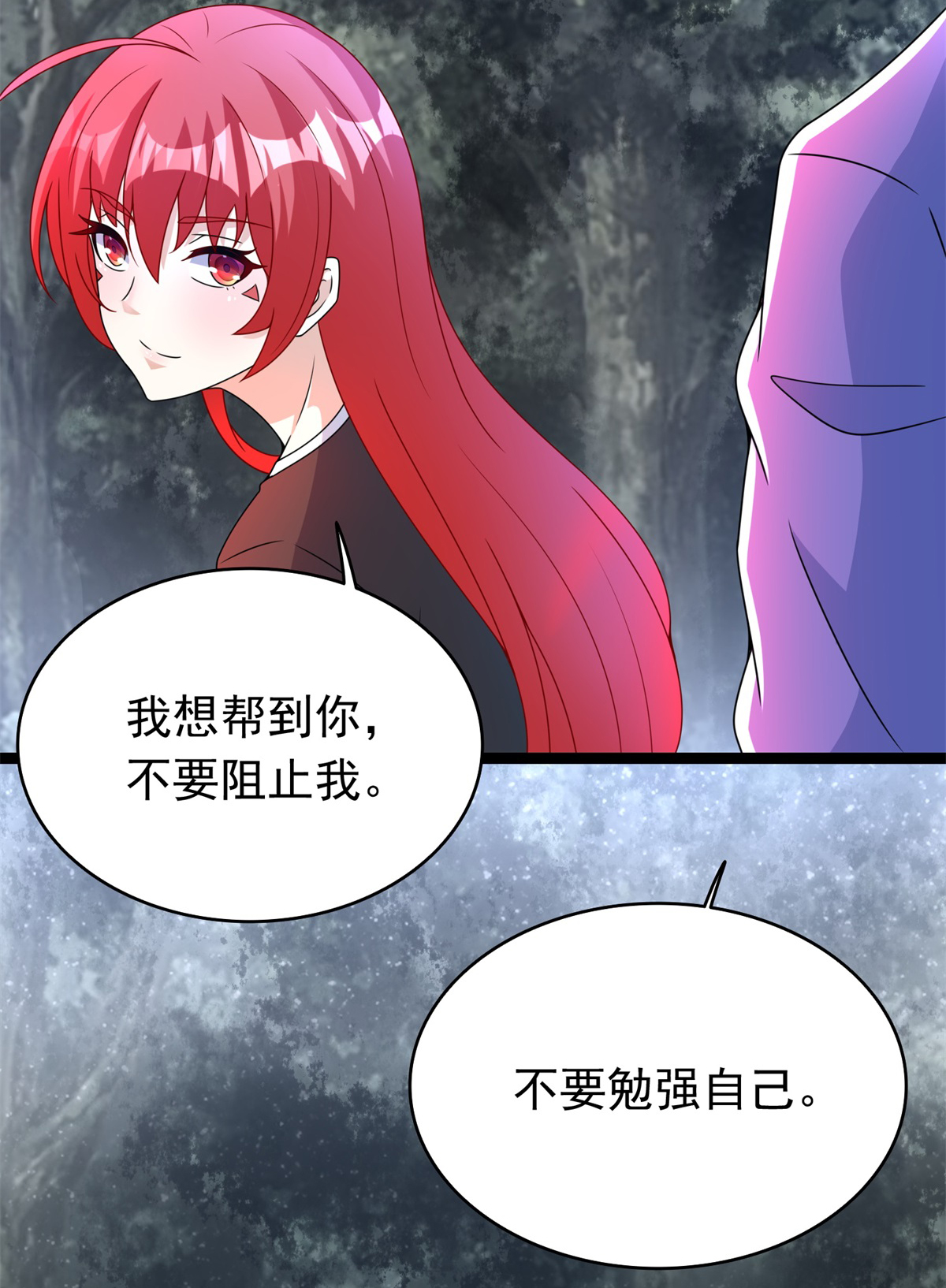 末世为王第338话 追逐危险