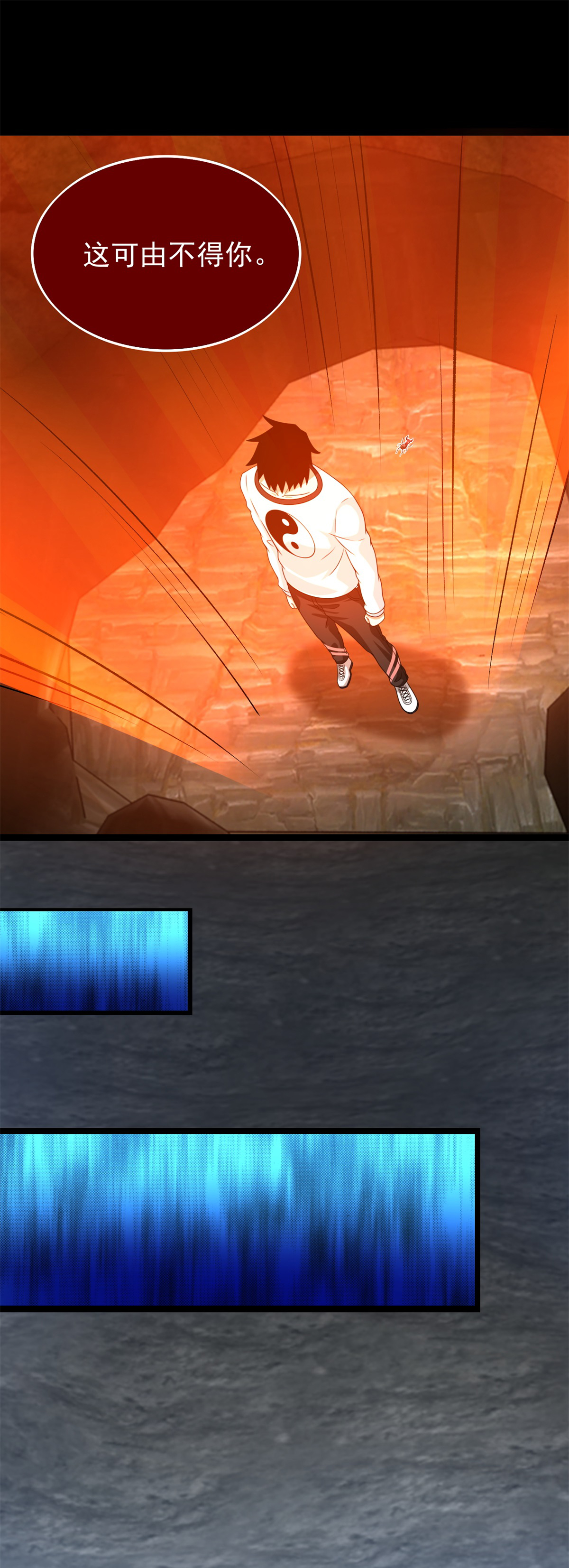 末世为王第344话 暴怒