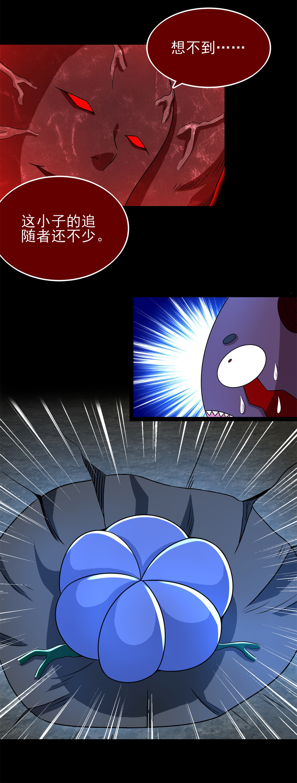 末世为王第344话 暴怒