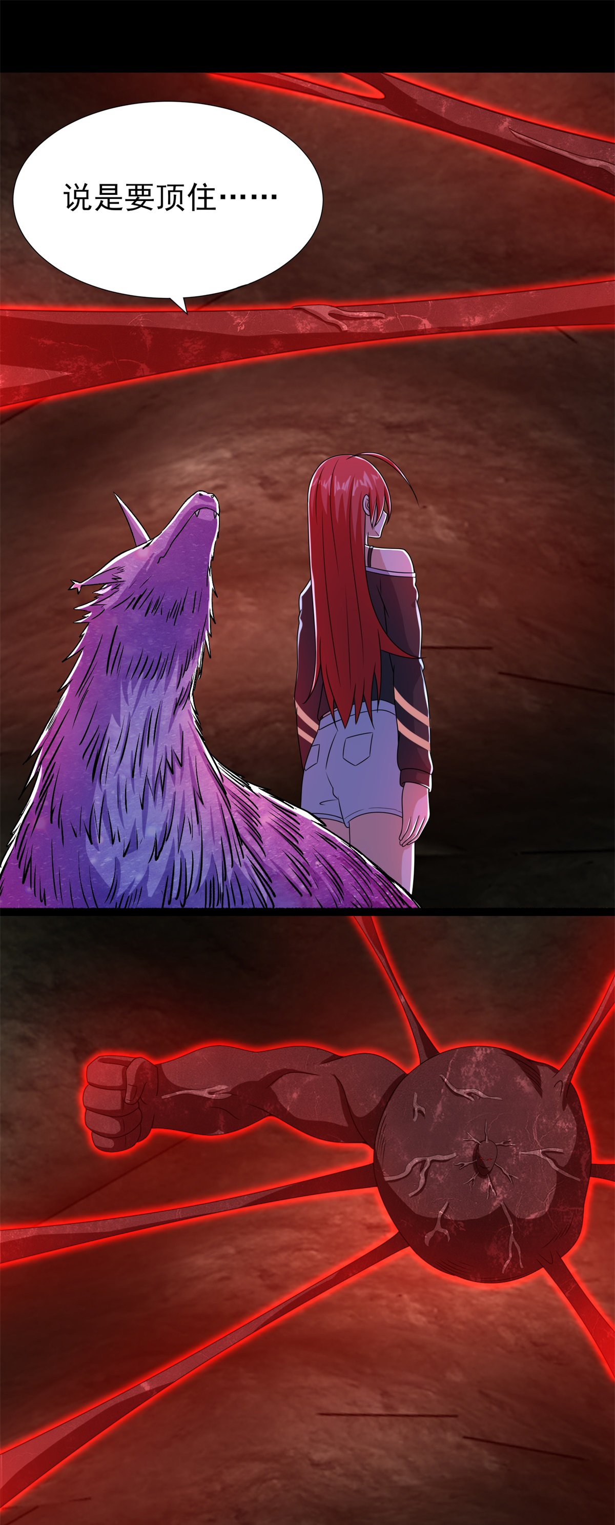 末世为王第344话 暴怒