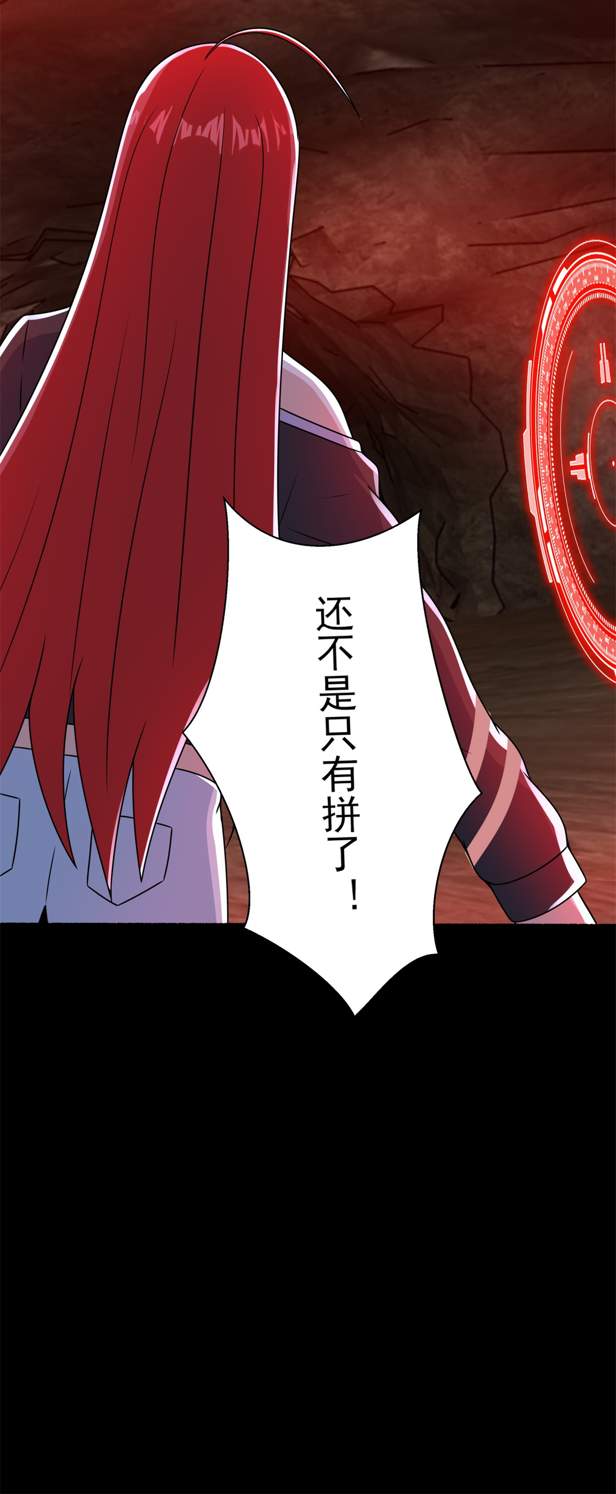 末世为王第344话 暴怒