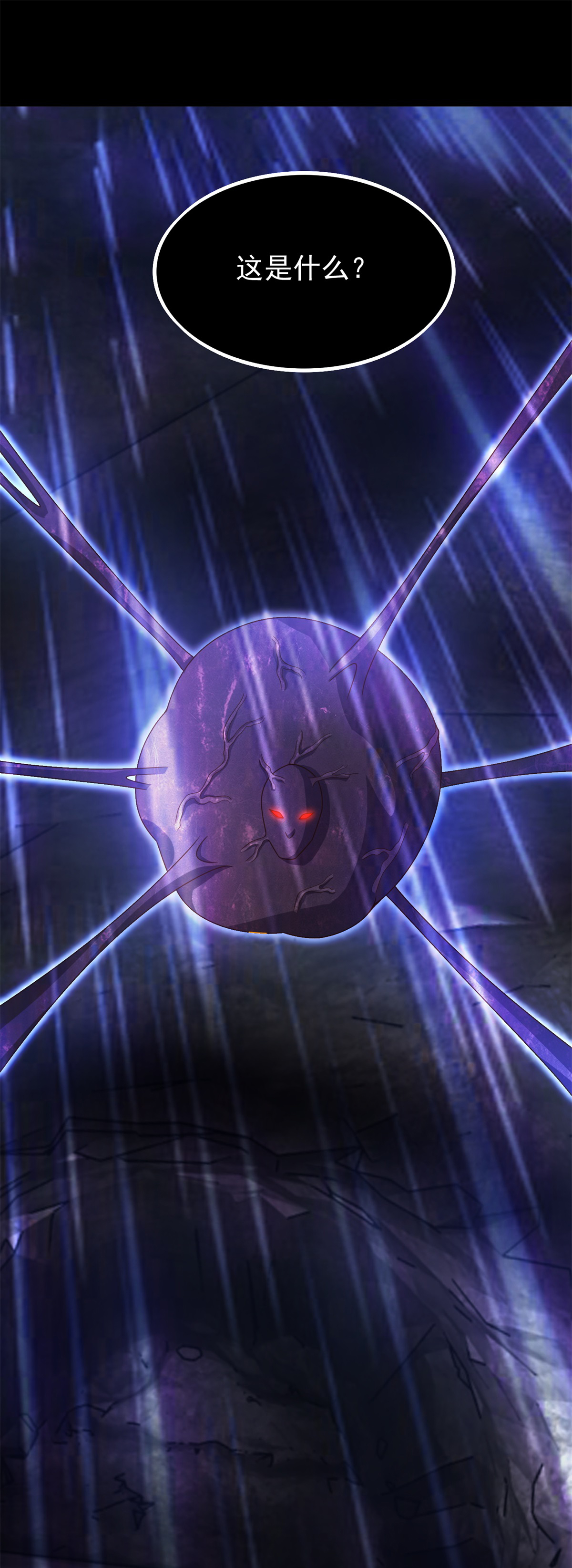 末世为王第344话 暴怒