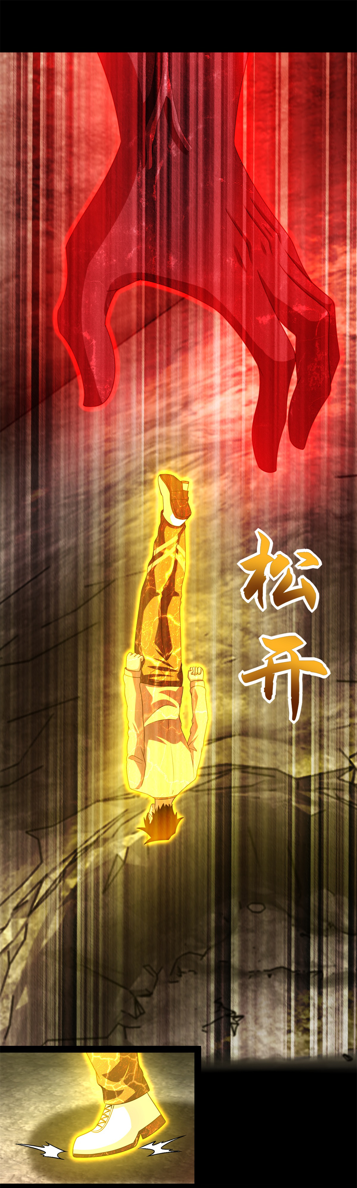 末世为王第346话 大战