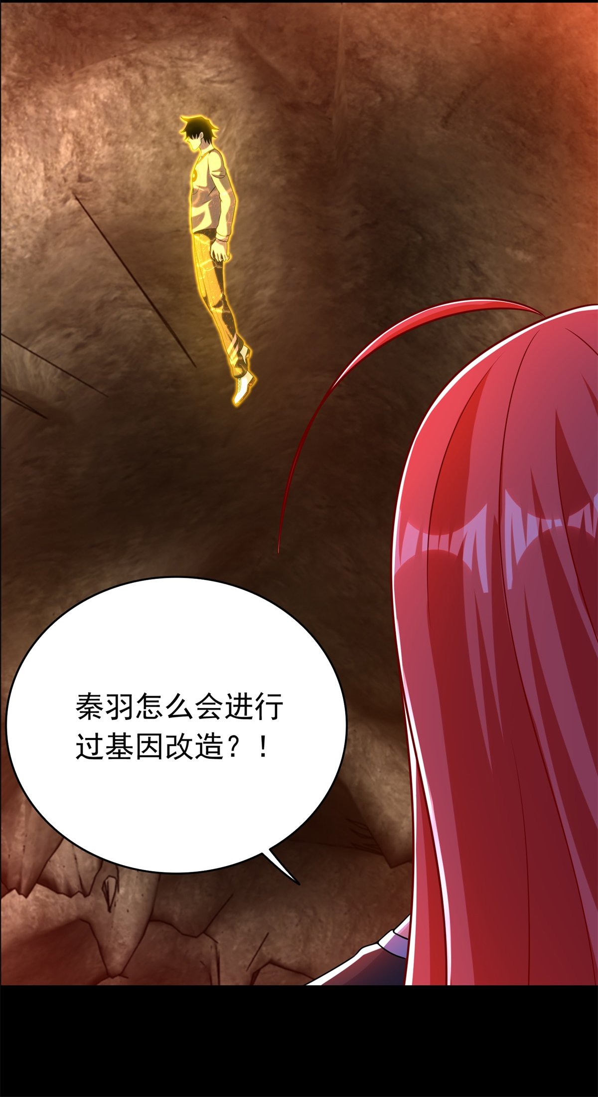 末世为王第346话 大战