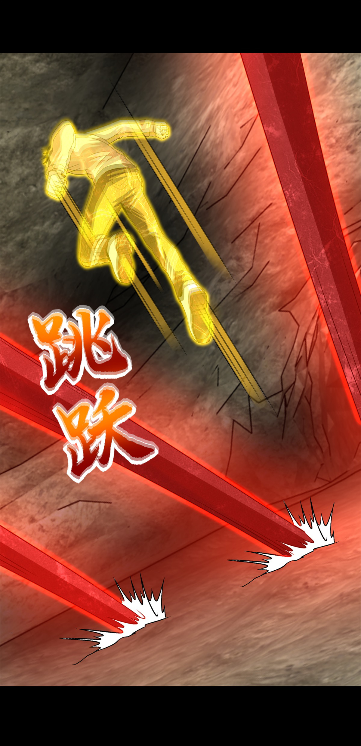 末世为王第346话 大战