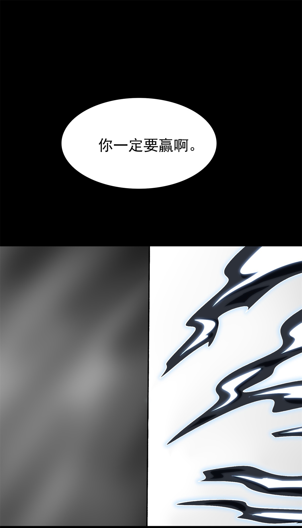 末世为王第348话 重伤垂死