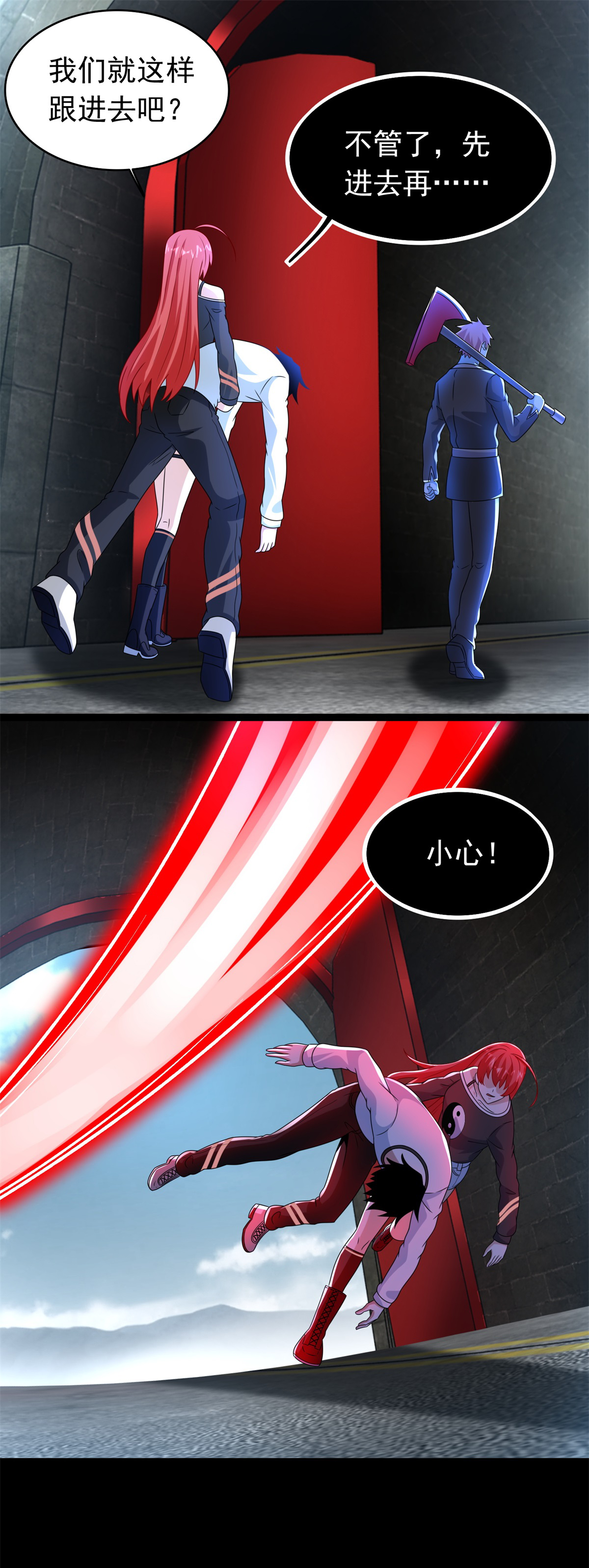 末世为王第349话 拯救