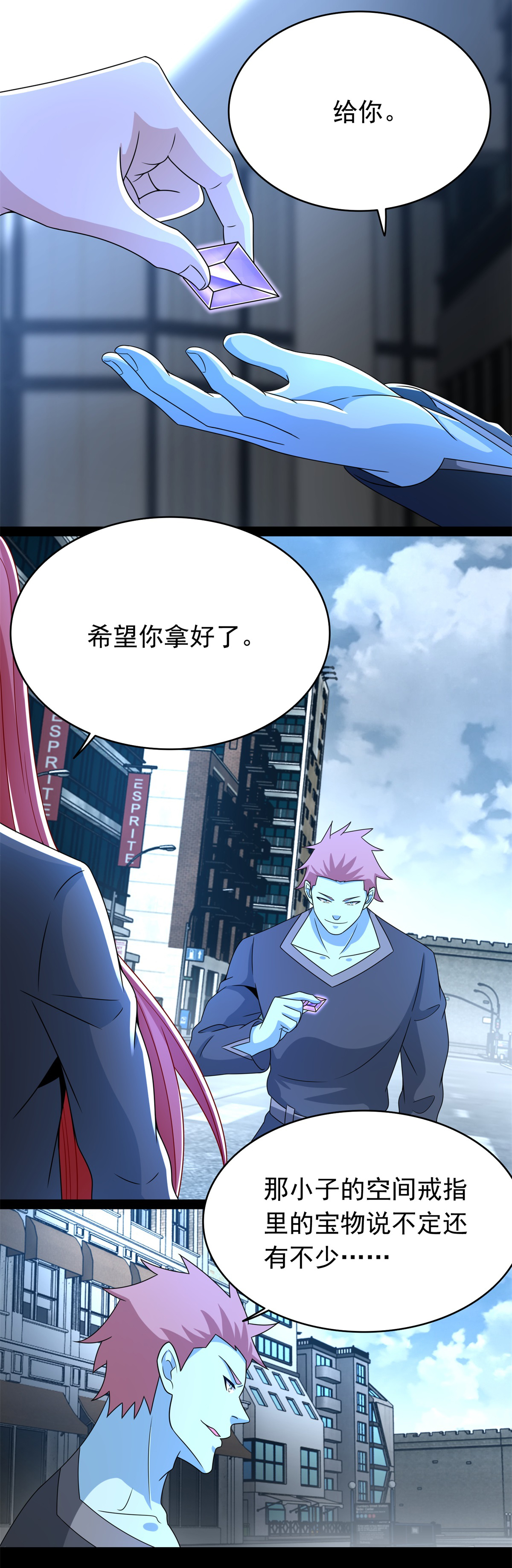 末世为王第350话 暗算