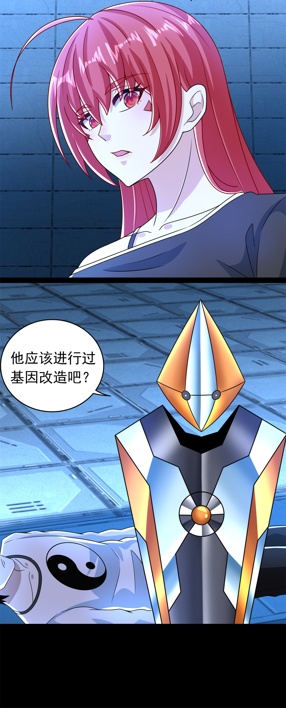 末世为王第350话 暗算