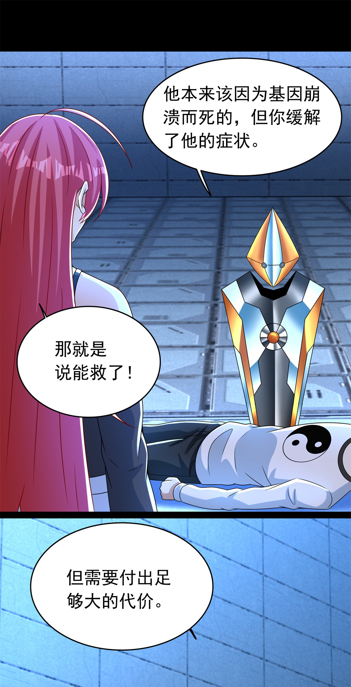 末世为王第350话 暗算