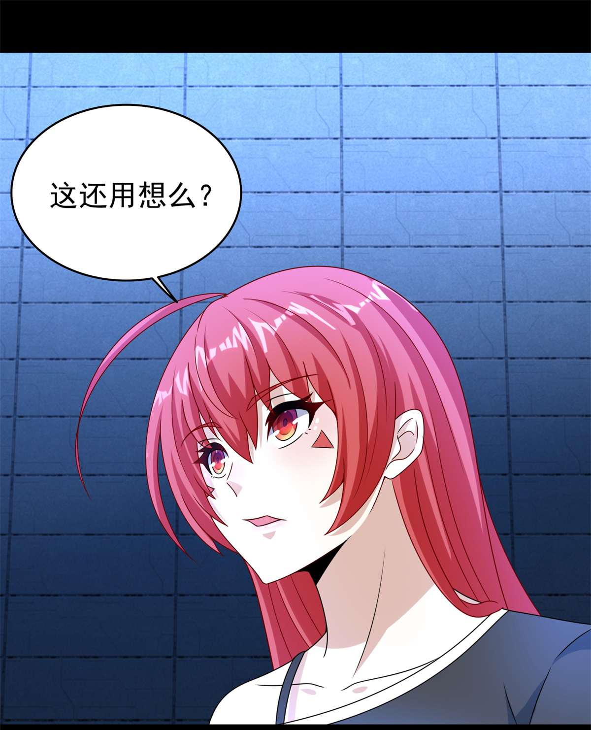 末世为王第350话 暗算