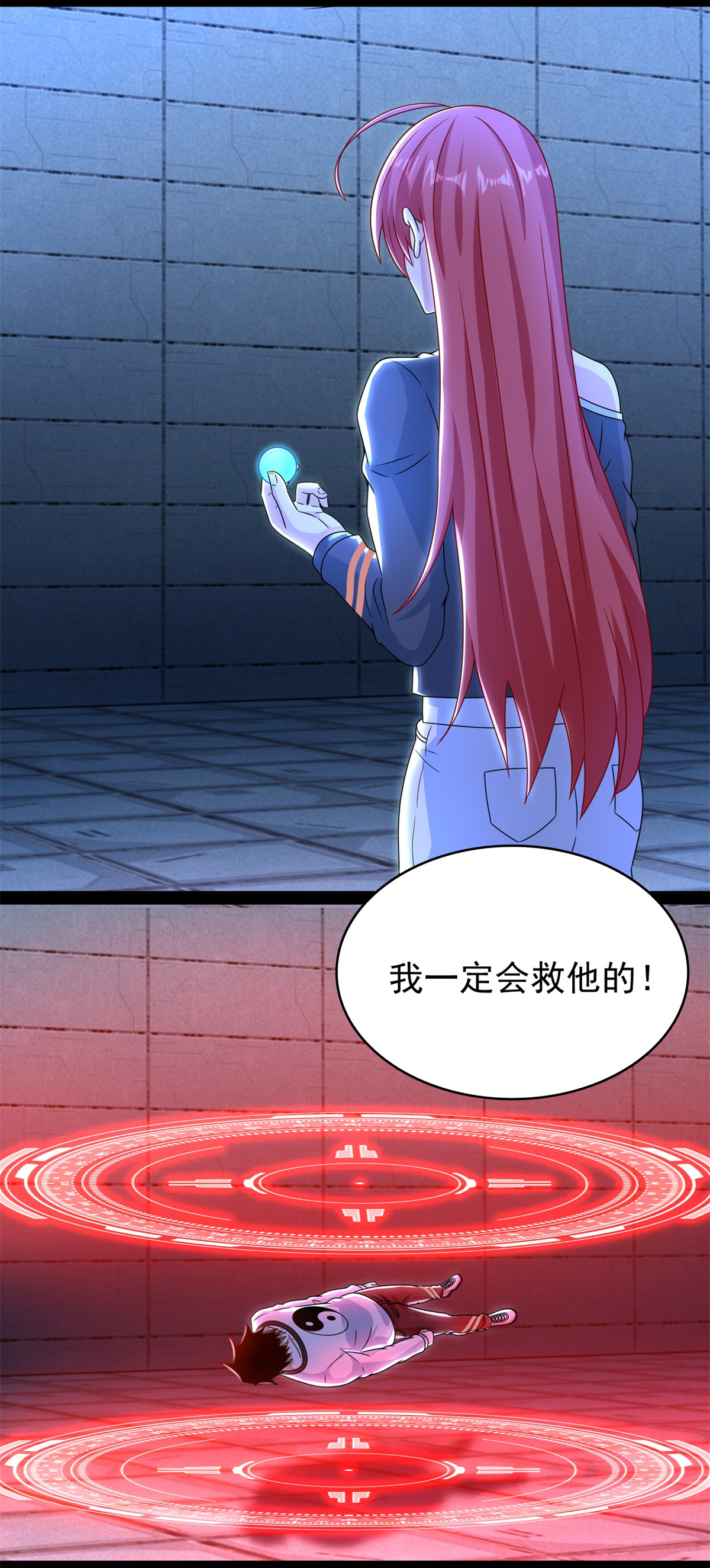 末世为王第350话 暗算