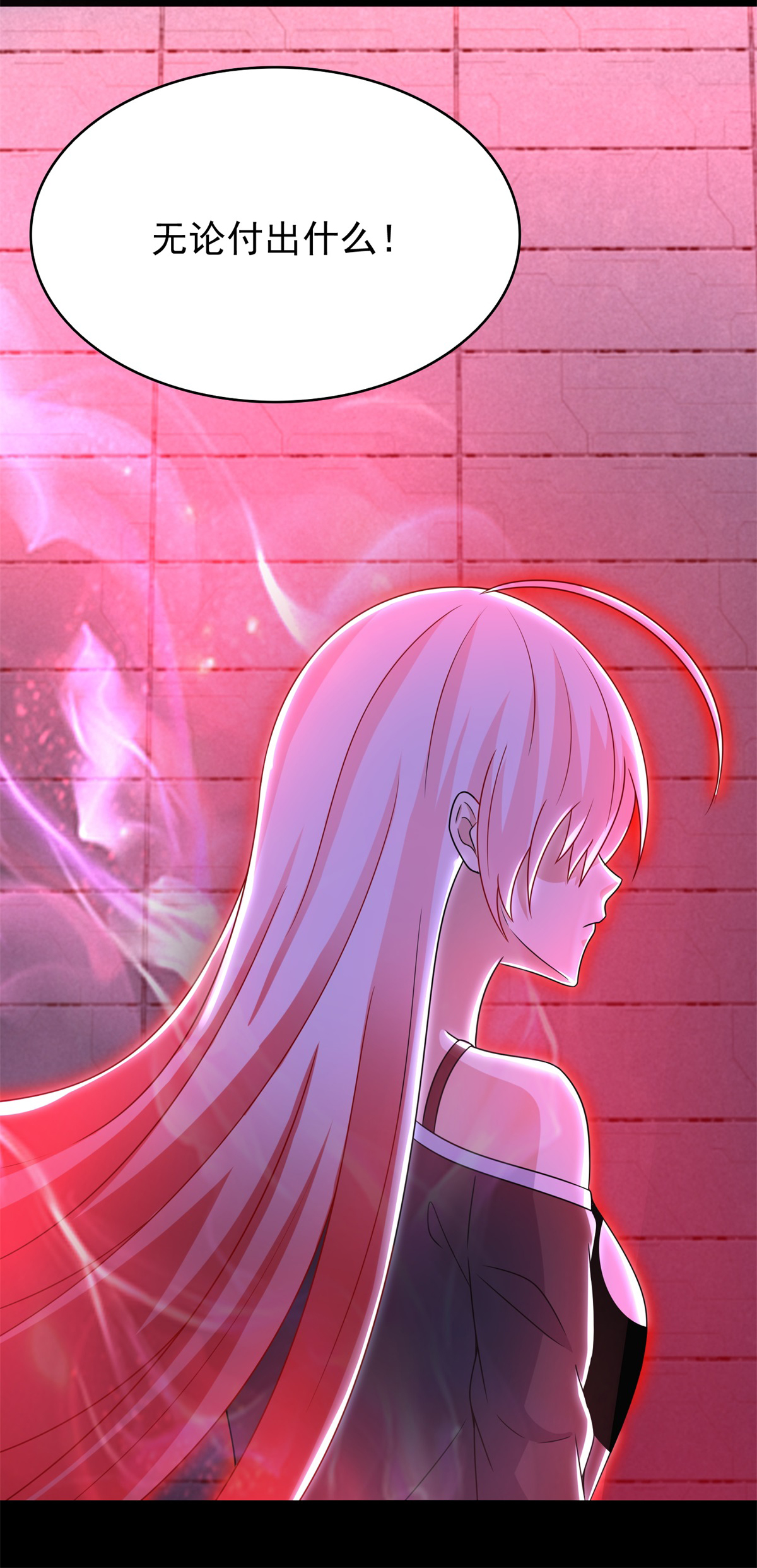 末世为王第350话 暗算