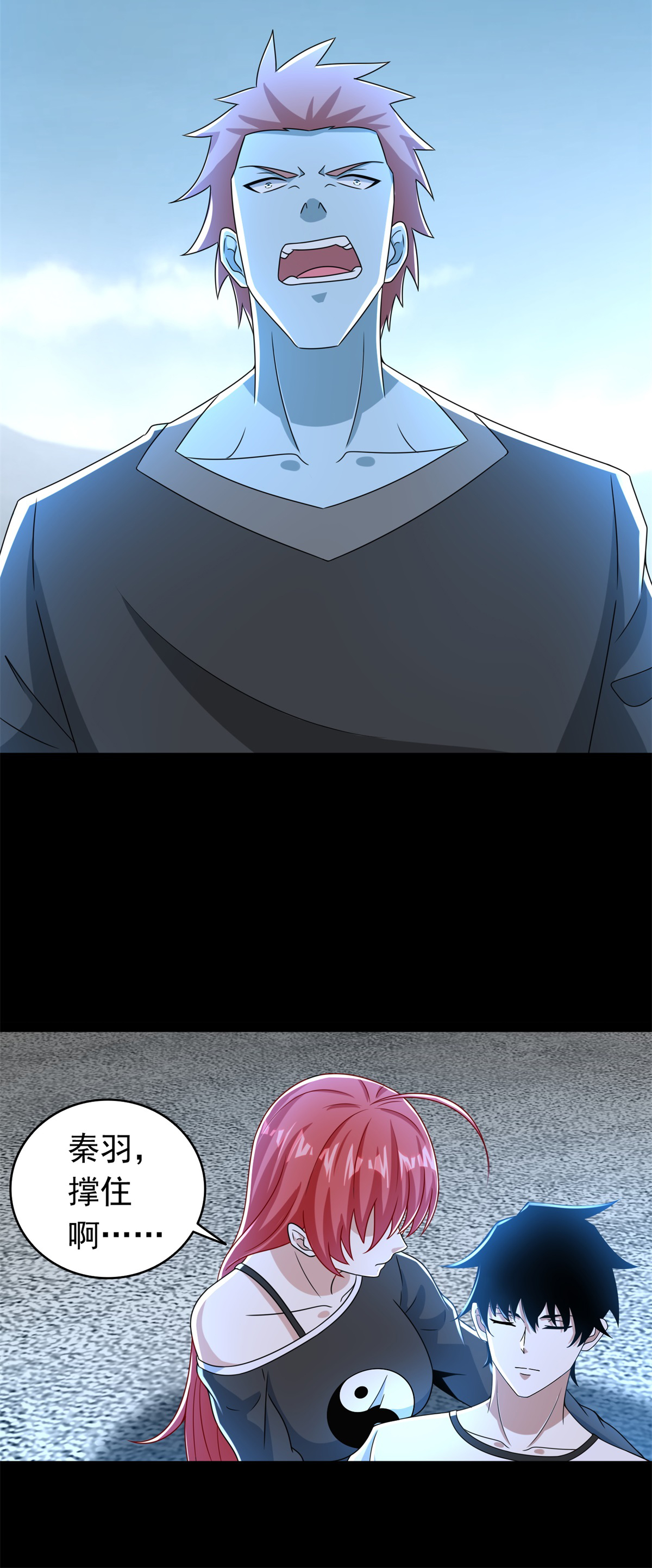 末世为王第350话 暗算