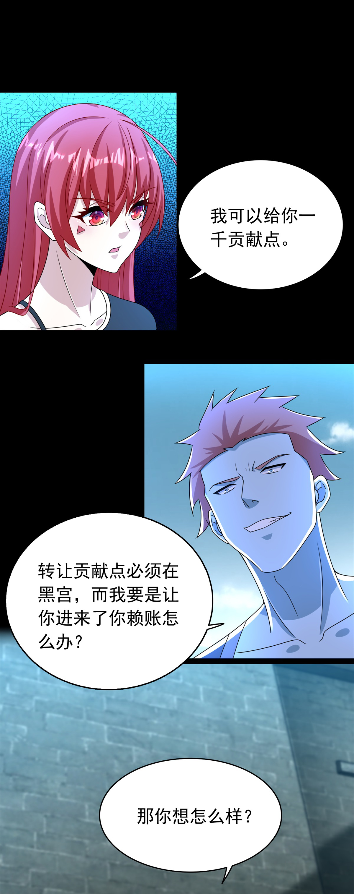 末世为王第350话 暗算