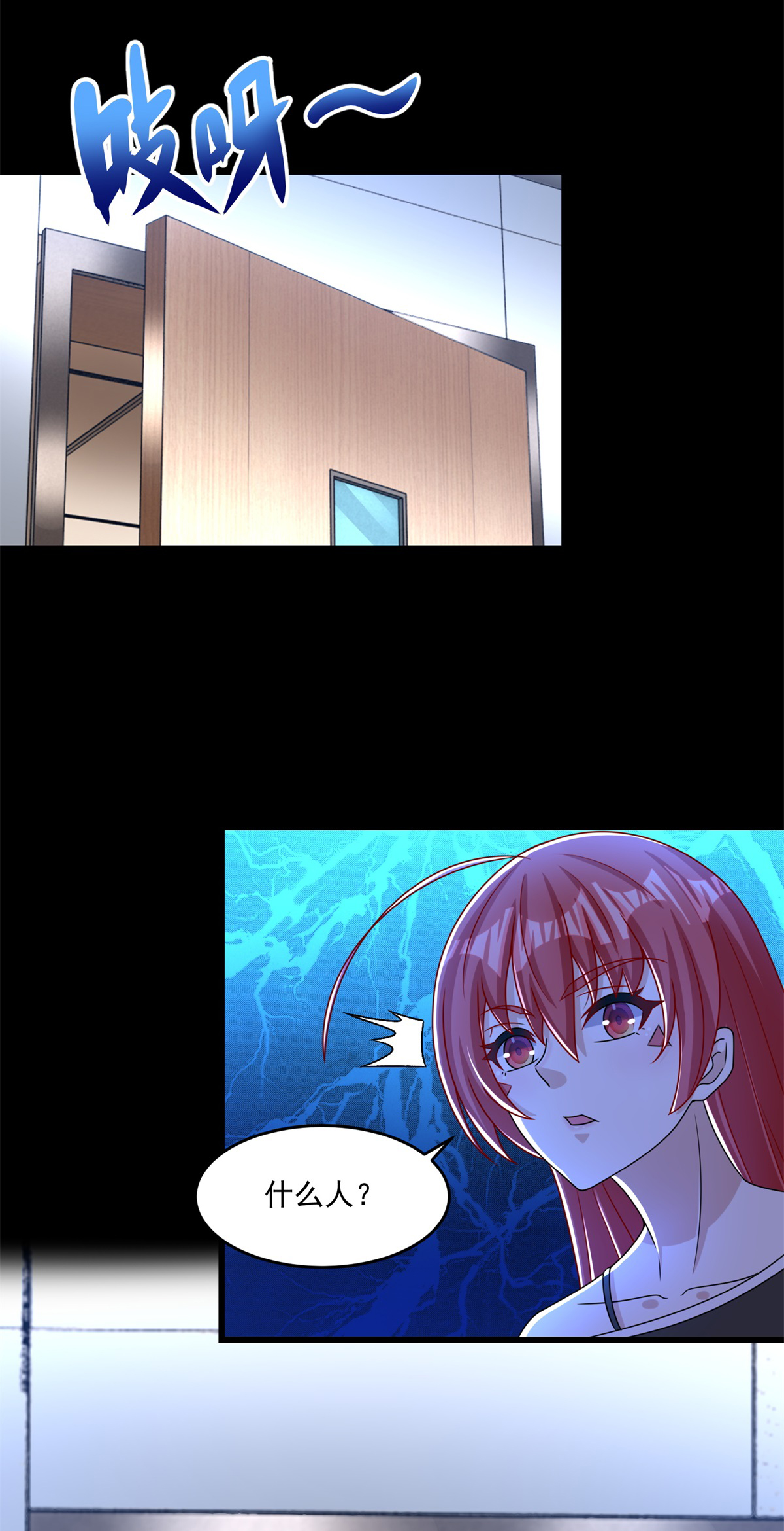 末世为王第351话 退让