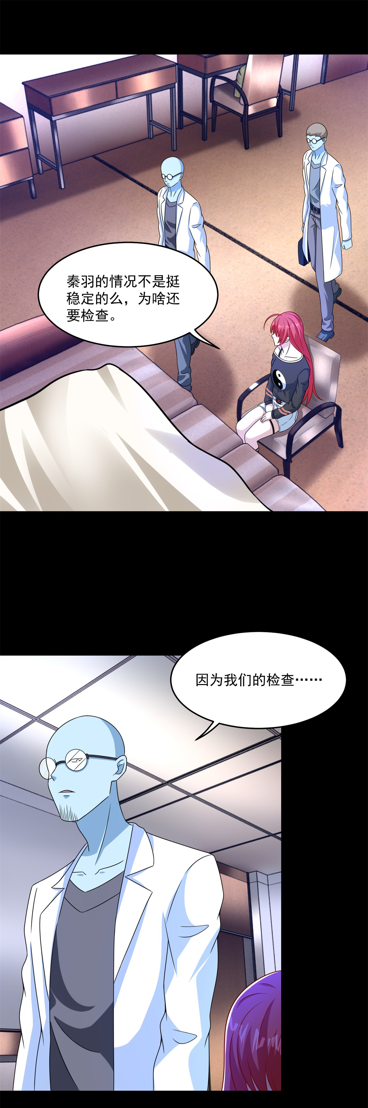 末世为王第351话 退让