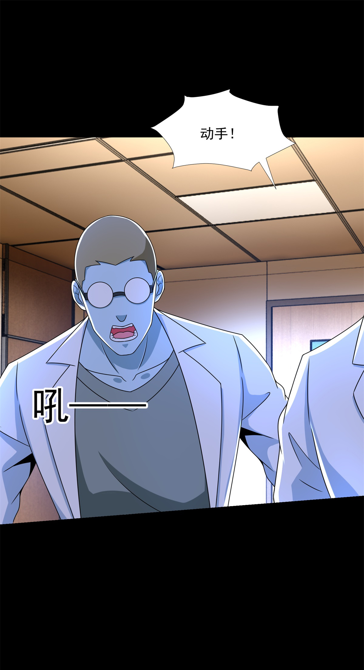 末世为王第351话 退让