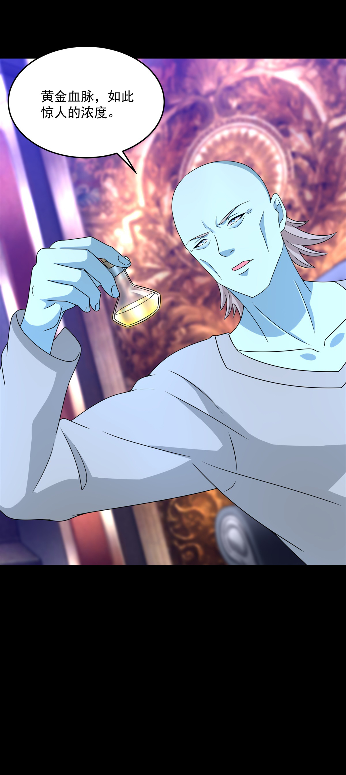 末世为王第351话 退让