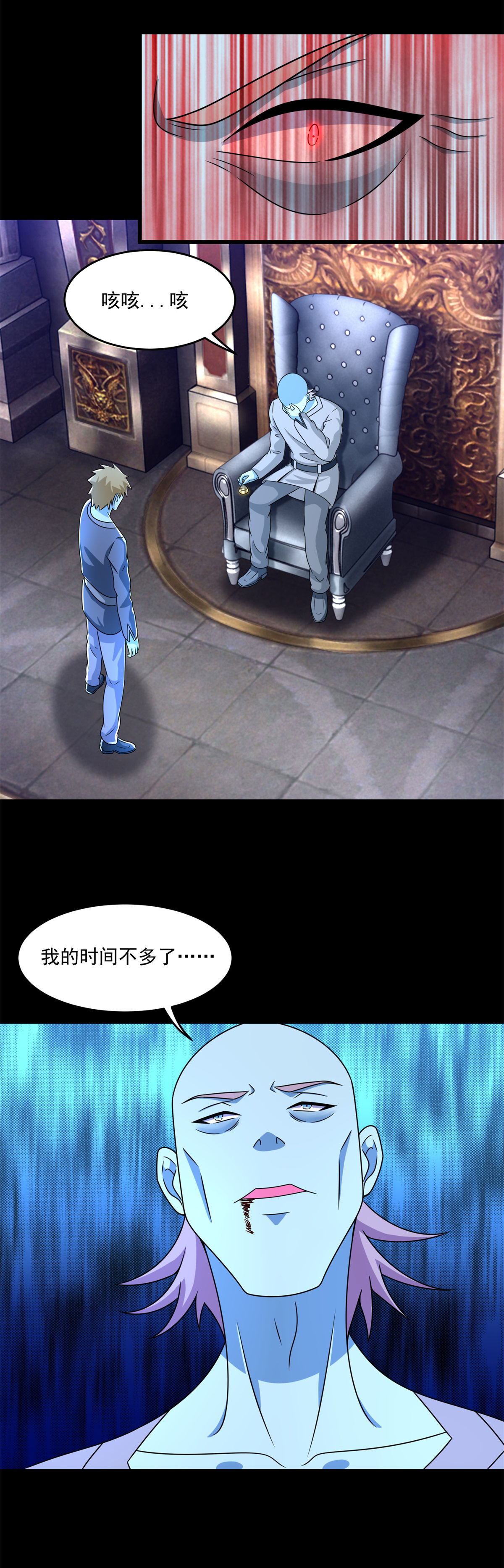 末世为王第351话 退让