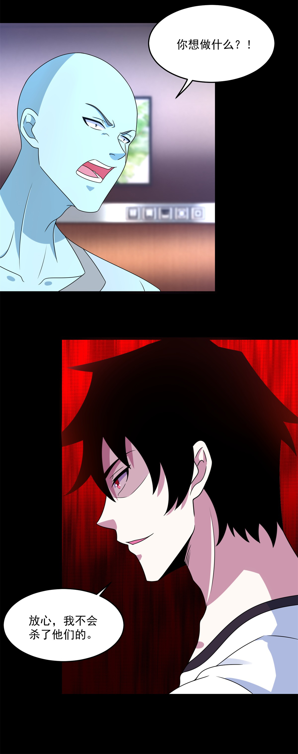 末世为王第352话 危机