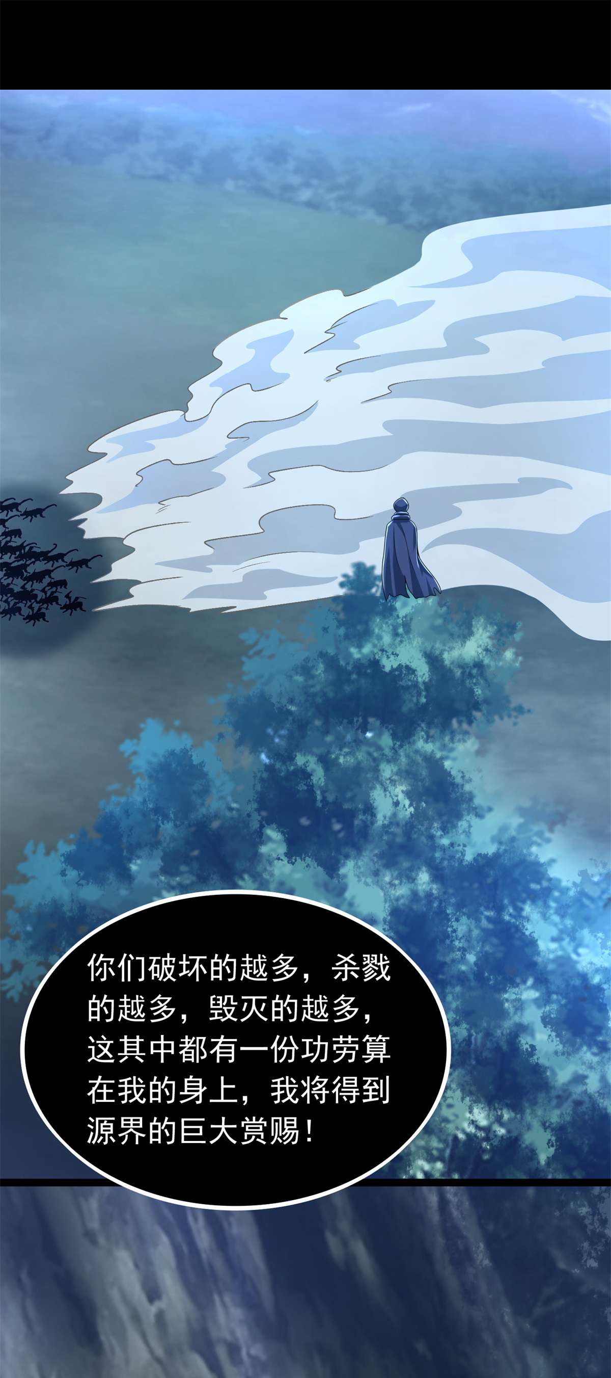 末世为王第354话 危局