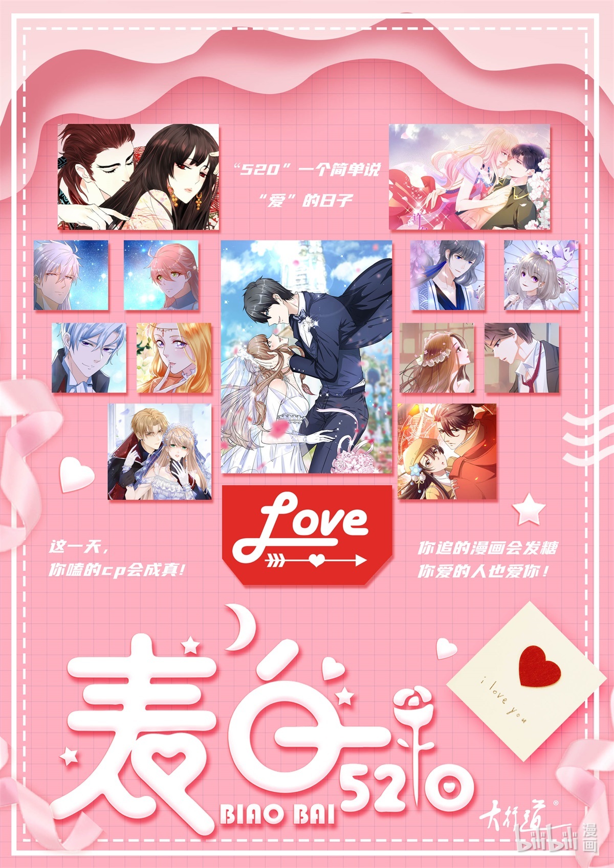 末世为王第354话 危局