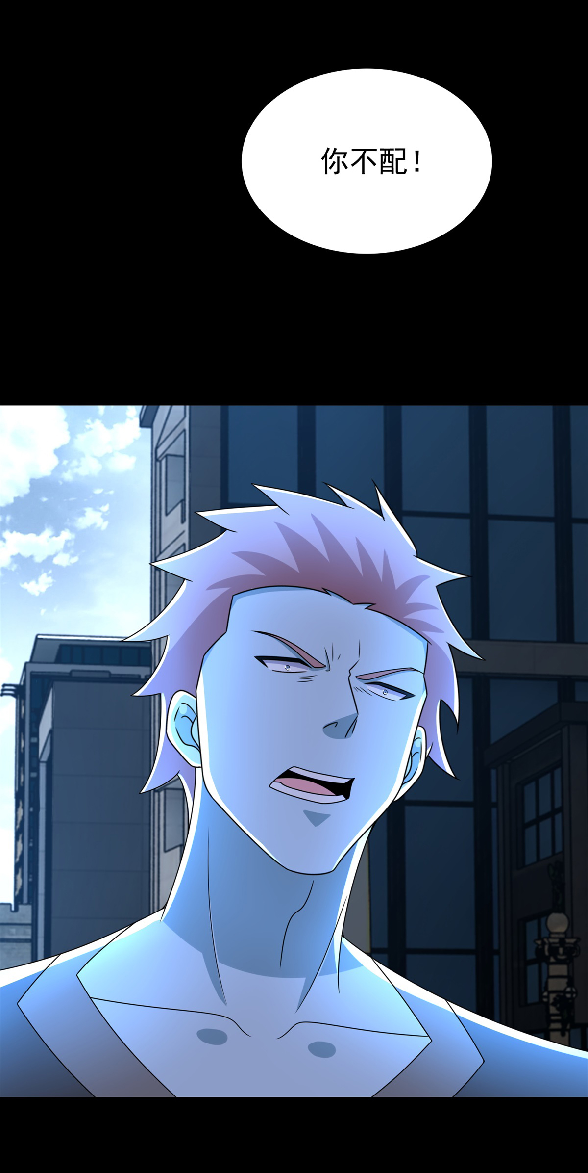 末世为王第355话 守城