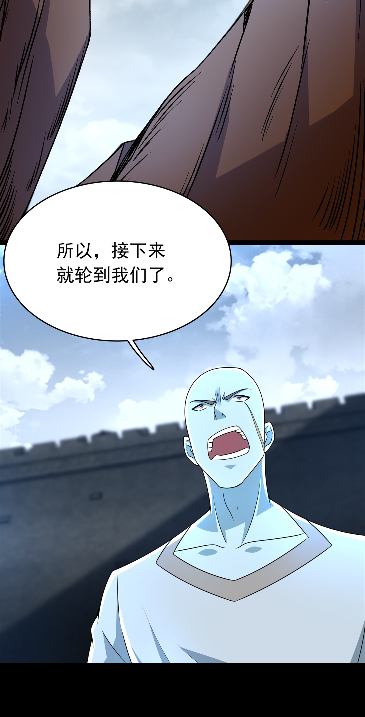 末世为王第356话 力战