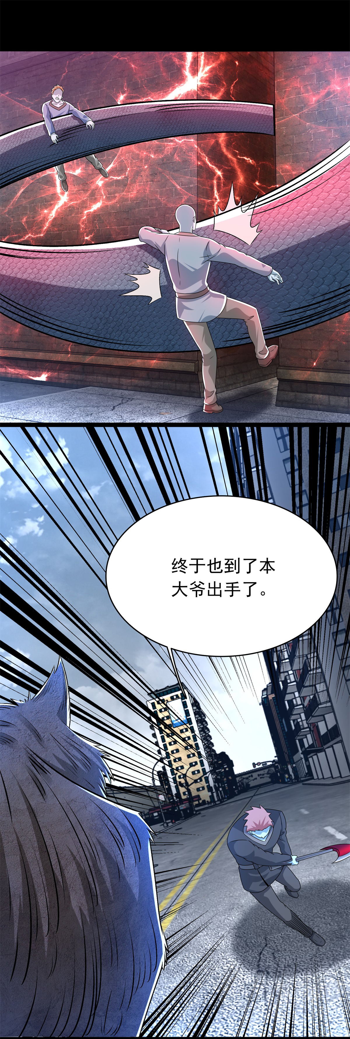 末世为王第356话 力战