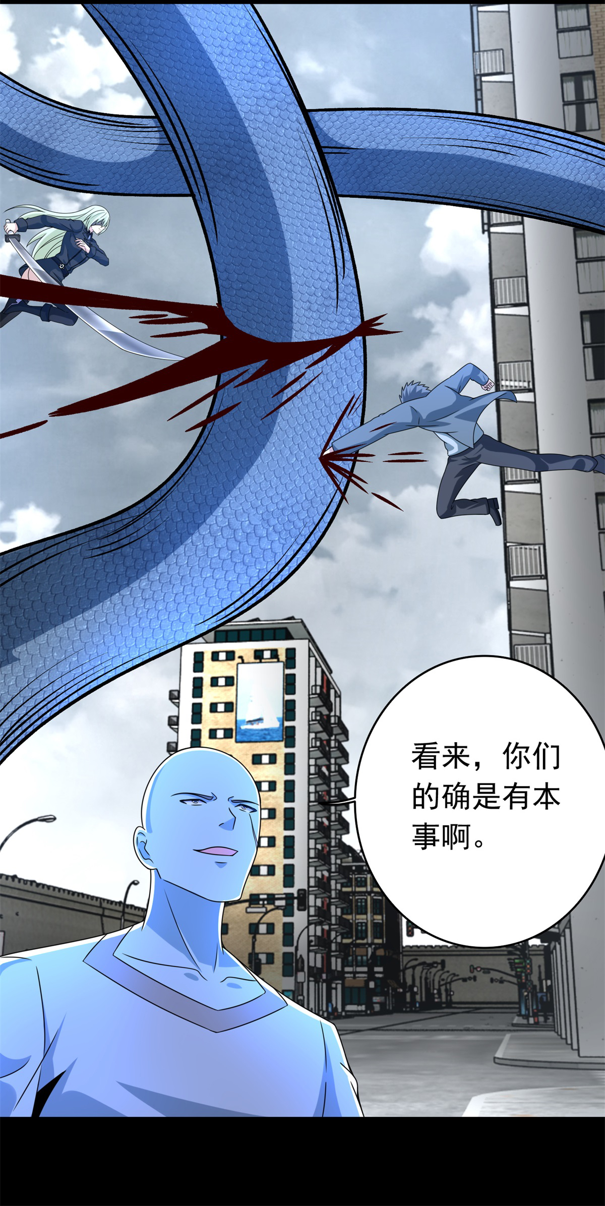 末世为王第356话 力战